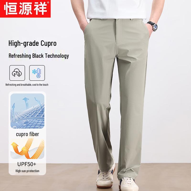 Hengyuanxiang Men s Summer Breathable Stretch Casual Business Trousers 35 хаки