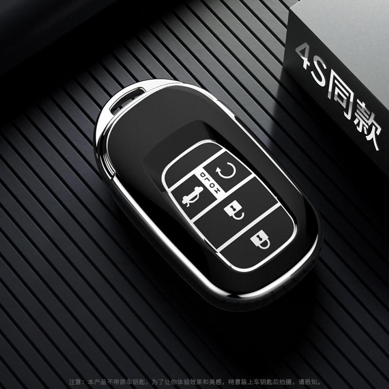 TPU Car Key Case Cover Fob Bag for Honda 2022 2023 2024 Accord Civic HR-V CR-V Pilot Sport SI EX EX-L Keychain