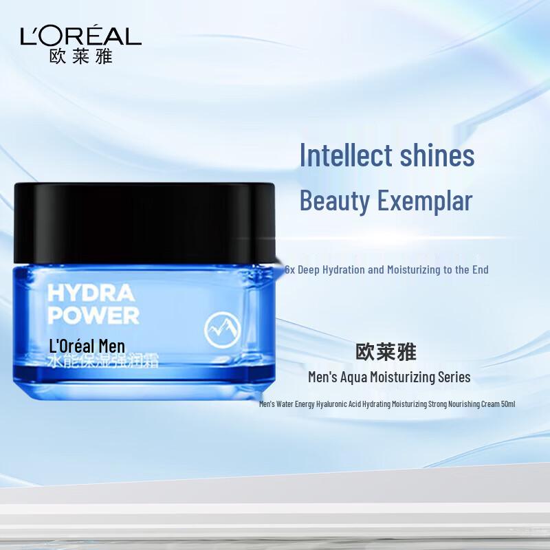 L'Oreal Men Expert Hydrating & Oil Control Skincare Duo