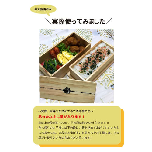 Shima Yasuhiro Crafts Factory, Hinoki Rectangular Two-Tier Lunch Box with Binchotan Maki-e (Charcoal Lacquer)