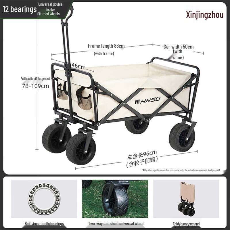 Xinjingzhou Outdoor Foldable Wagon