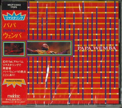 CD PAPA WEMBA - PAPA WEMBA MECP23002 Japan Latin Used