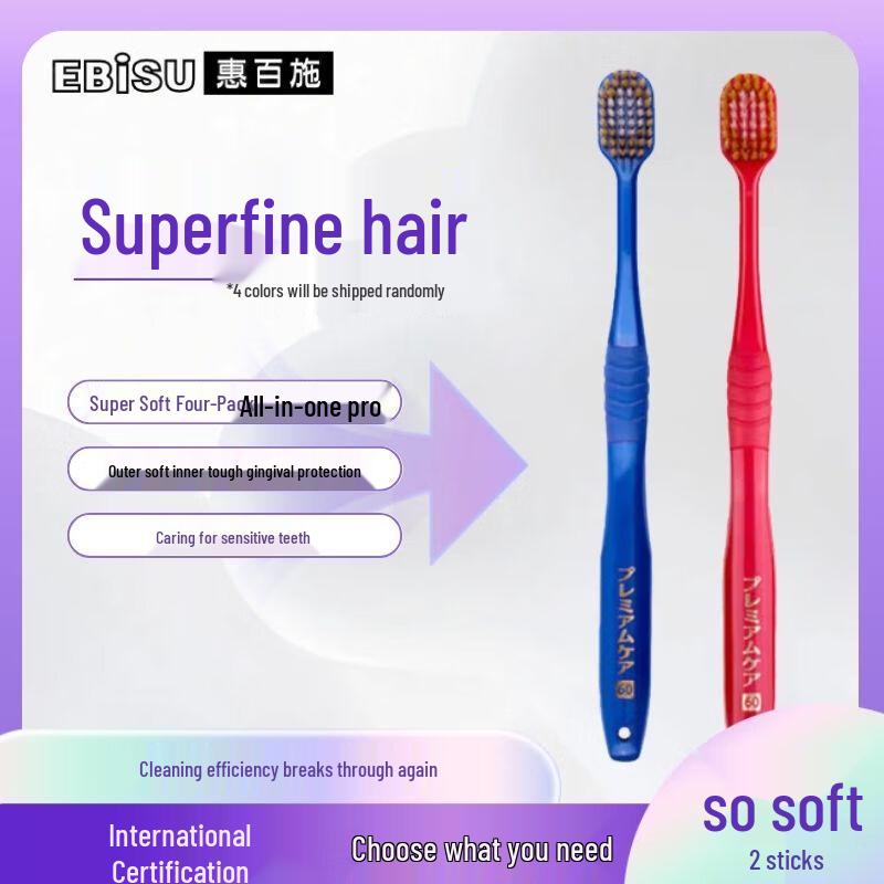 EBISU 48-Hole Wide Head Toothbrush