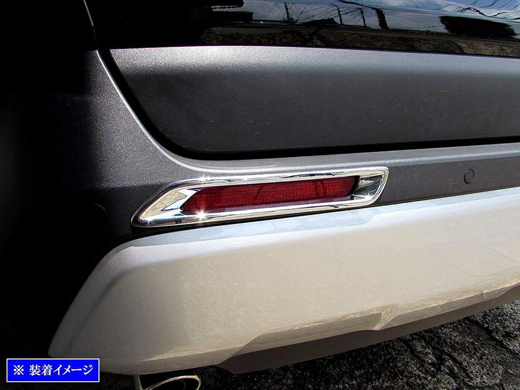 BRIGHTZ RAV4 PHV AXAP54 Chrome Rear Reflector Ring XAP54 AP54 AP 54 50 Love Love Love 4 Love 4 Love Four Love Four [REF-RIN-122]