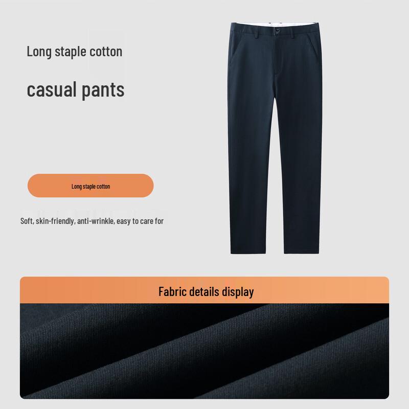 MONTAGUT Men's Casual Long-Staple Cotton Straight-Leg Pants