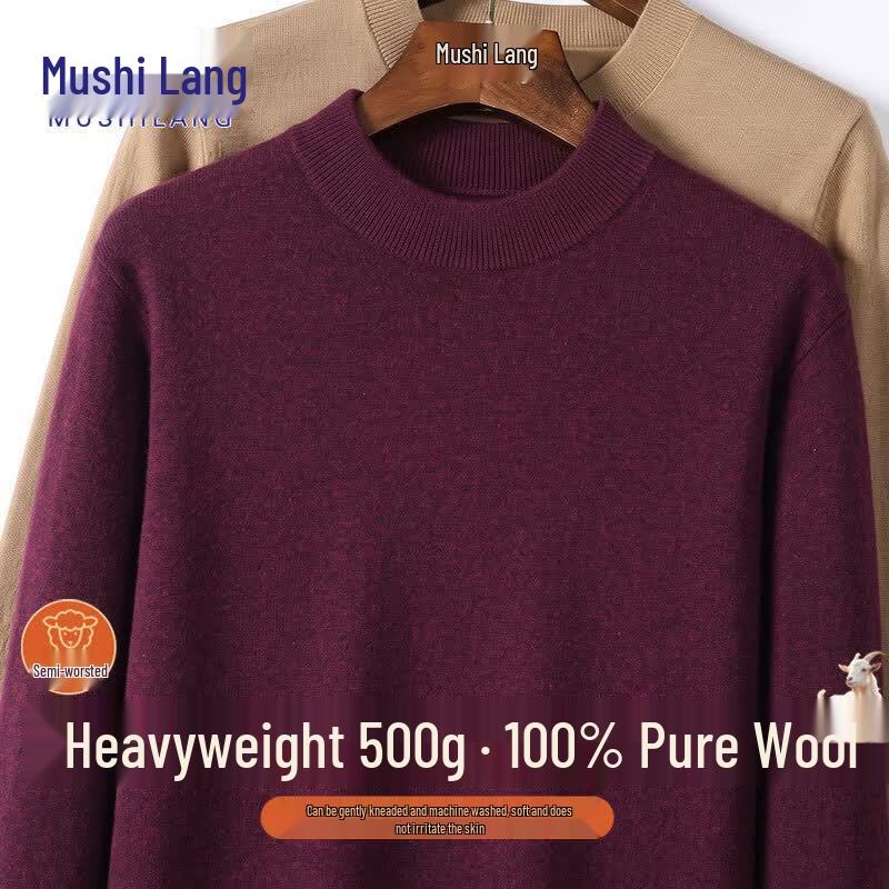 Men's Heavyweight 500g Pure Wool Mock Neck Pullover Sweater