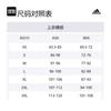 Adidas Wuji Cool T Shirt T Shirt Men's Earth Umber JI8699