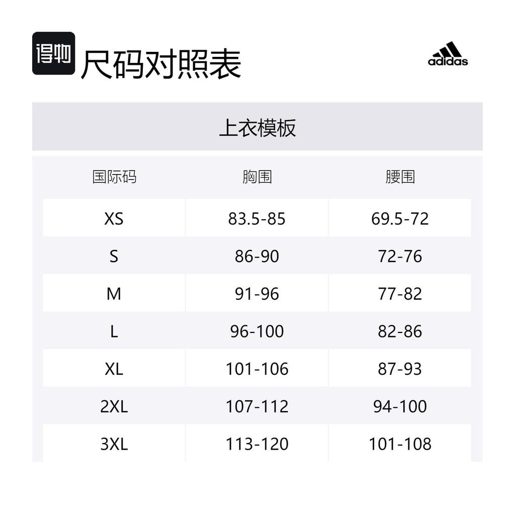 Adidas Wuji Cool T Shirt T Shirt Men's Earth Umber JI8699