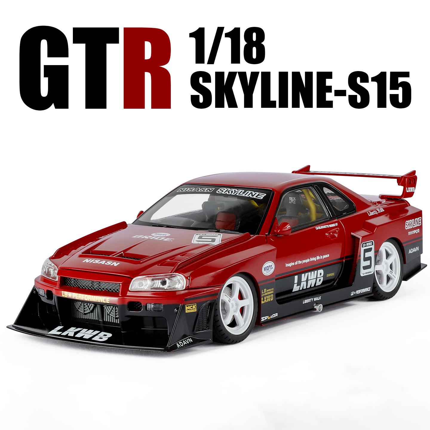 1:18 Silvia Skyline Ares GTR R34