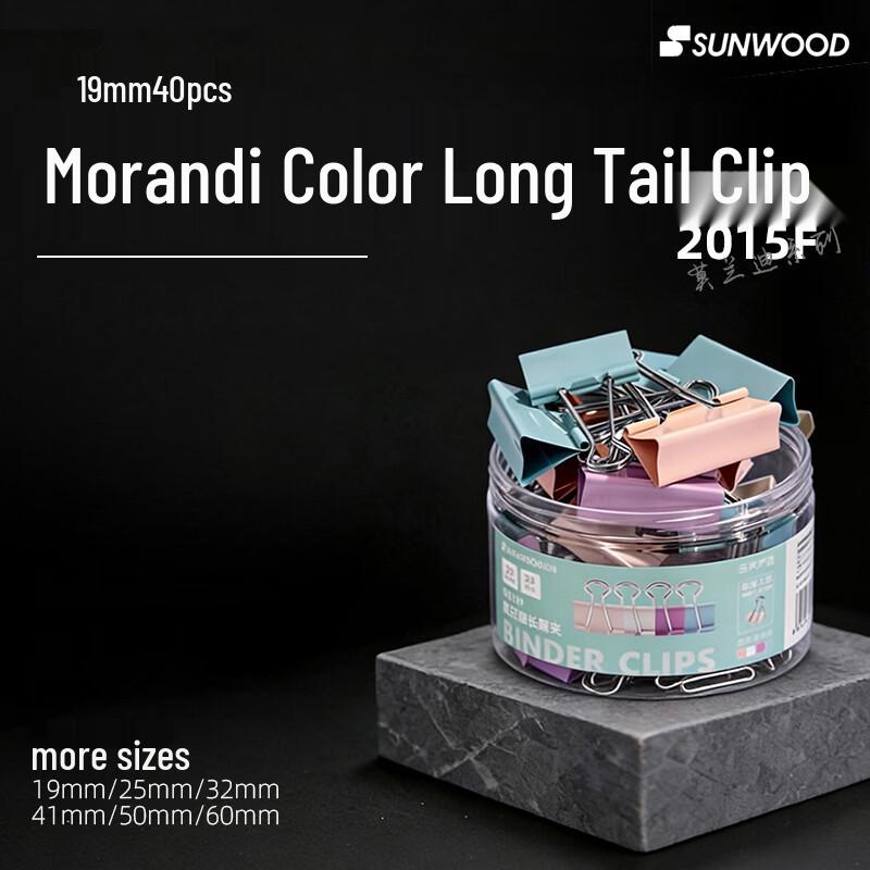 SUNWOOD Morandi Color Binder Clips