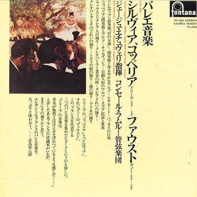 LP Record GEUGE ETCHUVELI CONCERT LAMOUREAU O - Ballet Music Sylvia, Coppelia Faust FG283 FONTANA Japan Classical Used