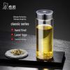 HEENOOR Single-Layer Glass Water Bottle