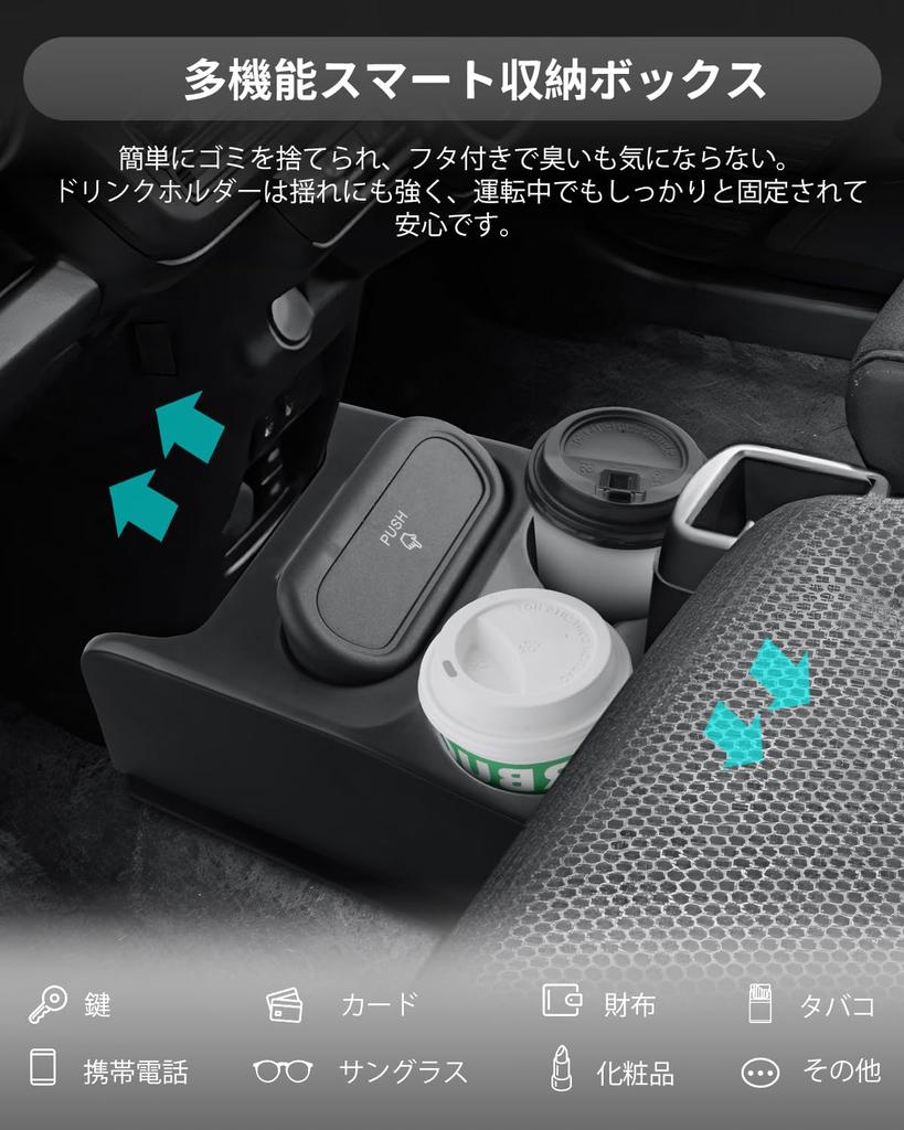 2025 Suzuki Hustler Console Box with Drink Trash and Small Item ABS Hustler Mr52s Console Car Storage Car Hustler Mr92s Console Suzuki Hustler