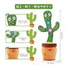 Cactus Toy, Talking Cactus, Dancing Cactus, Moving Recording Toy, 120 Songs Included, Dancing Cactus Toy, Volume Adjustable, Present, Birthday Gift,