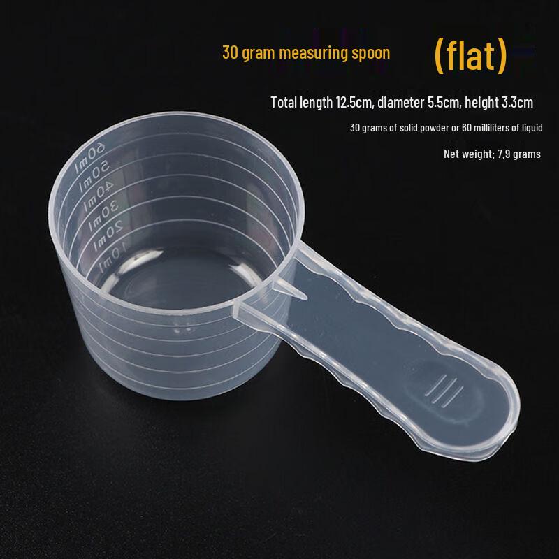 

Zhaoran Plastic Measuring Spoon Set