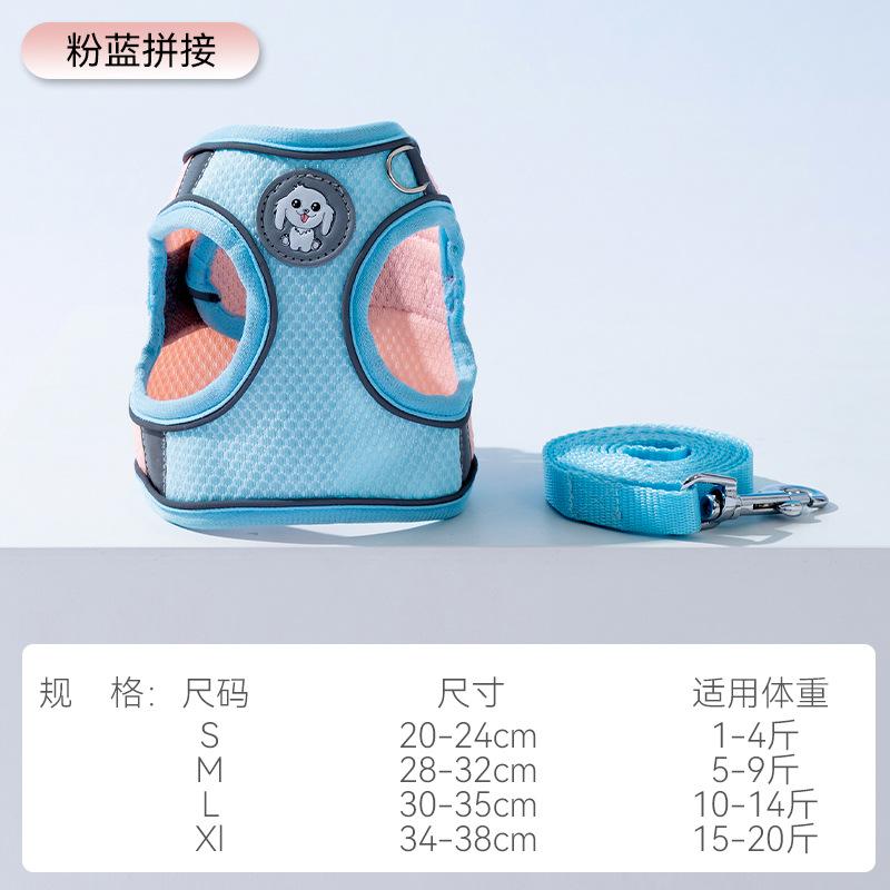 

Щенок контрастная вставка сетка дышащий поводок жилетного типа для выгула выгул собаки кошачья веревка поводок для питомца S (recommended weight 1-2 kg)