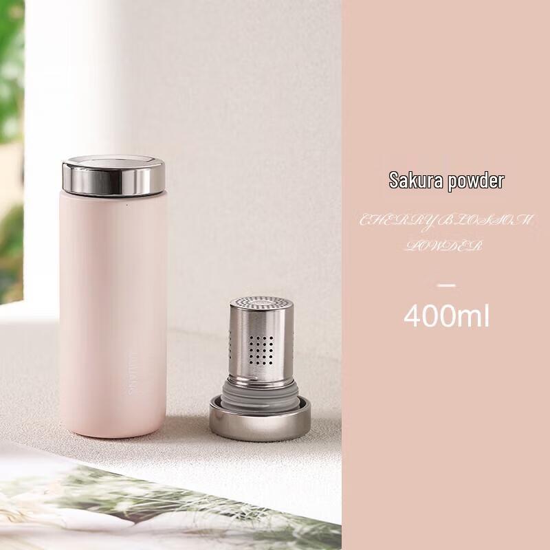 Fuguang Tea Infuser Insulated Mug