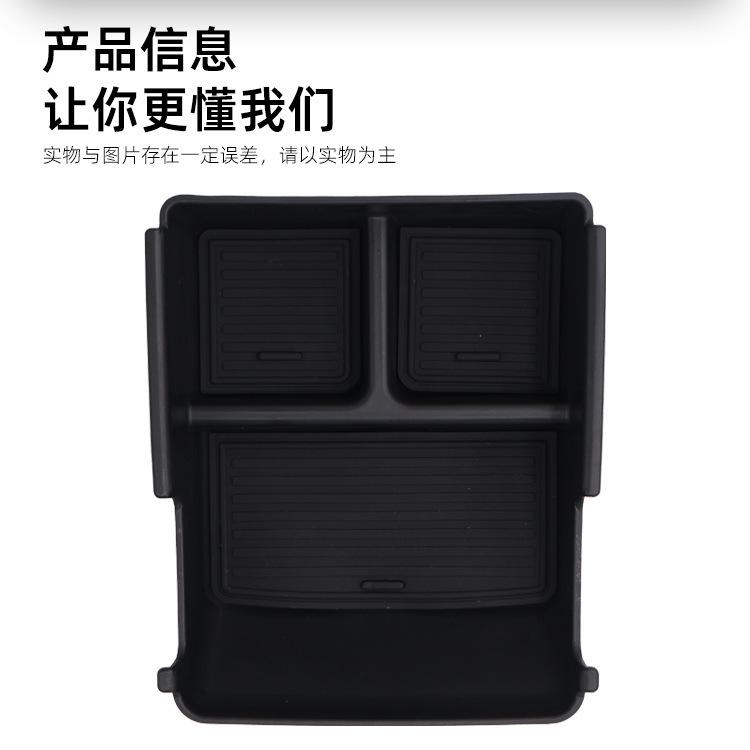 Suitable for 2025 Lynk & Co Z20 Central Control Armrest Box Storage Box Storage Box Storage Box Car Interior Supplies