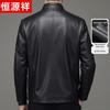 Hengyuanxiang Premium Men's Genuine Leather Stand-Collar Jacket