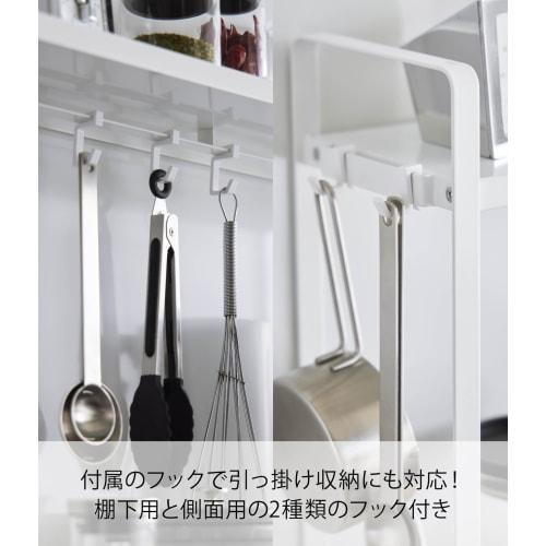 Yamazaki Tower, a two-tier stovetop storage rack with a wipe-down surface, white, approximately 50cm W x 14cm D x 48.5cm H, perfect for narrow spaces,