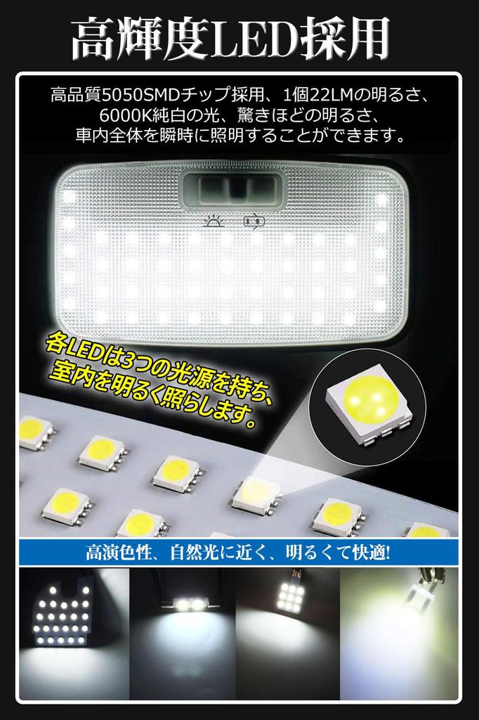 Toyota GR86 ZN8 LED Room Lamp Set for Toyota GR86 ZN8 LED Room Lamp