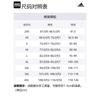Adidas Casual Pants Men's Brown JE6671