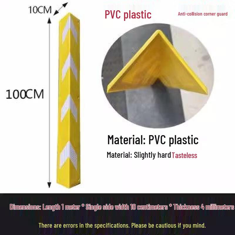 PVC Self-Adhesive Wall Corner Guard Strip