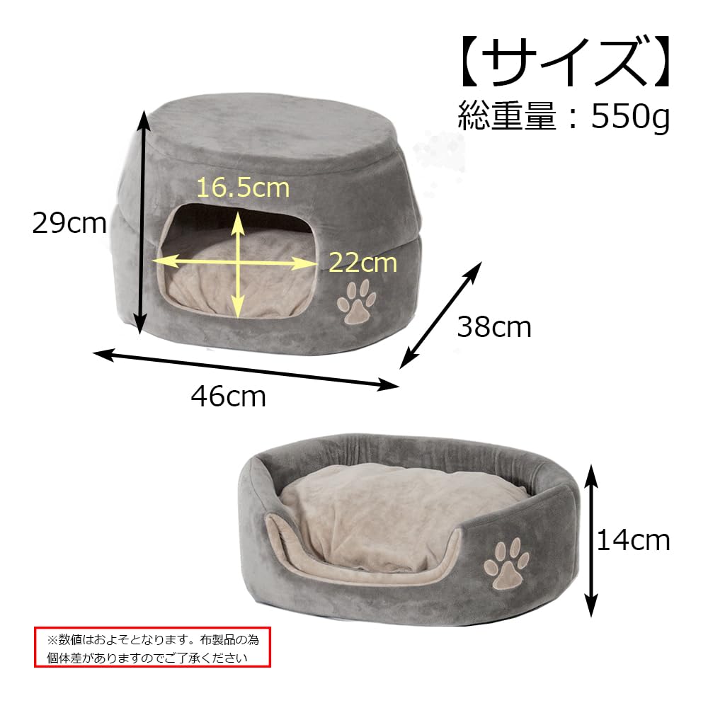 Petit Ruban Round House Round Pet Bed with Pet Bed for Extra Small Small and Small Winter Sleeping Cold Protection 2-Way Bed, Medium, Gray, Cushion,