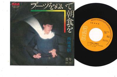 7inch Record HIDEKI SAIJO - Boots Wo Nuide Cyousyoku Wo / Seine RVS1102 RCA 1977 Japan Japanese Pop/Rock Used