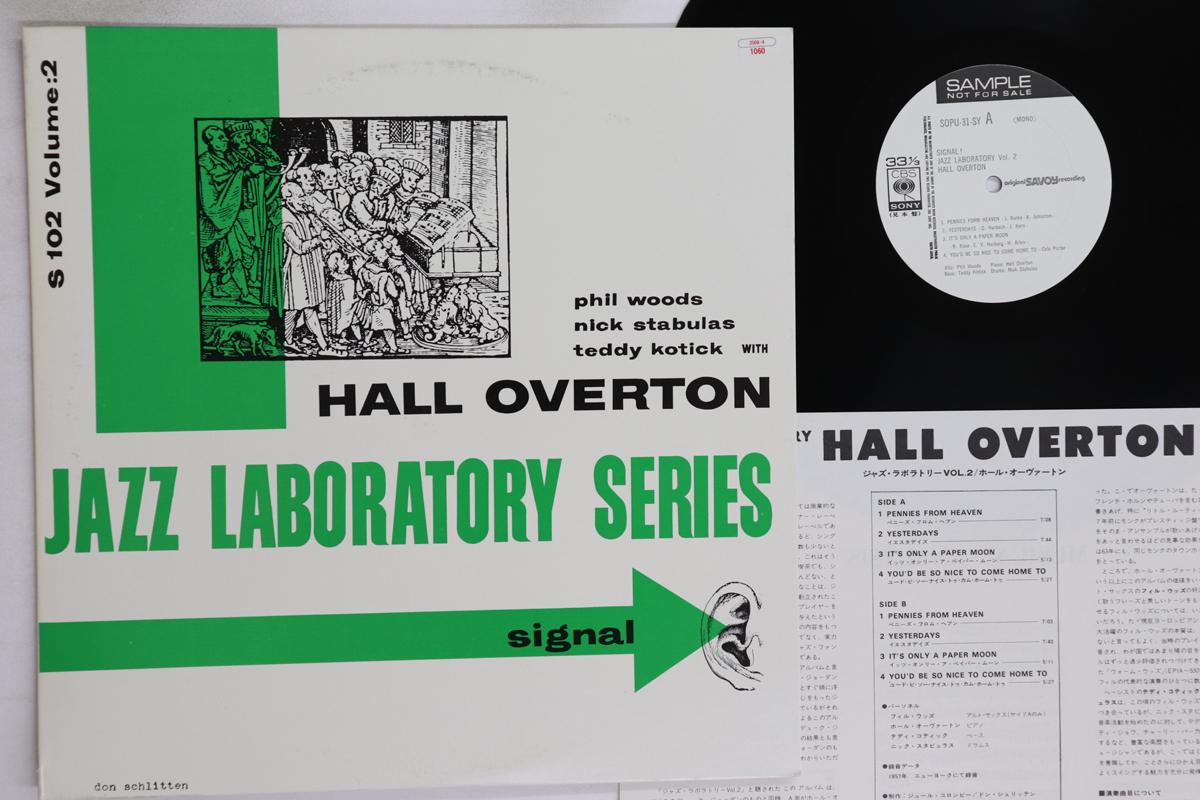 

LP Record HALL OVERTON - Signal! Jazz Laboratory Vol. 2 SOPU31SYPROMO CBS SONY 1974 Japan Jazz Used