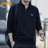 Men's Heavyweight Stand Collar Long-Sleeve Sweatshirt