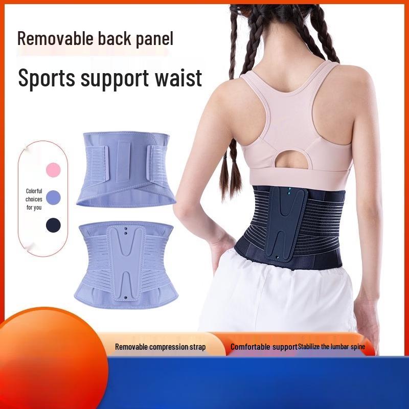 OLOEY Professional Sports Waist Support Belt