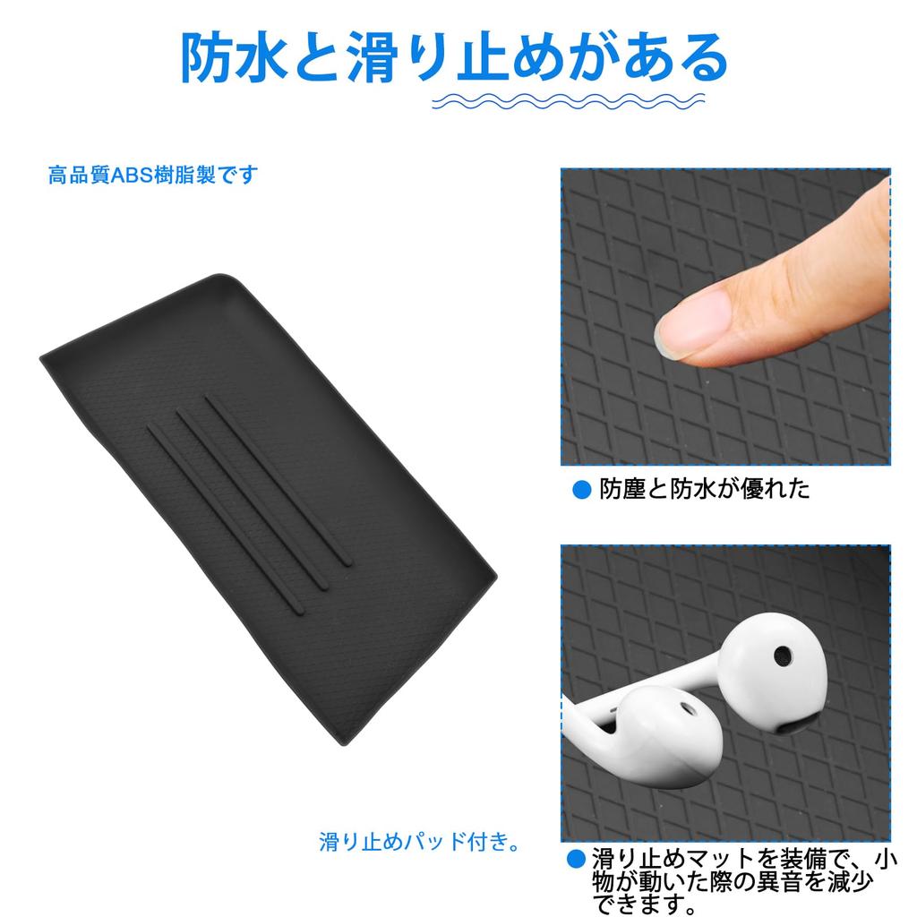 SHAOHAO New Model (2019.7 - Present) Daihatsu Tanto Wireless Charging Tray, Rubber Mat, Dedicated