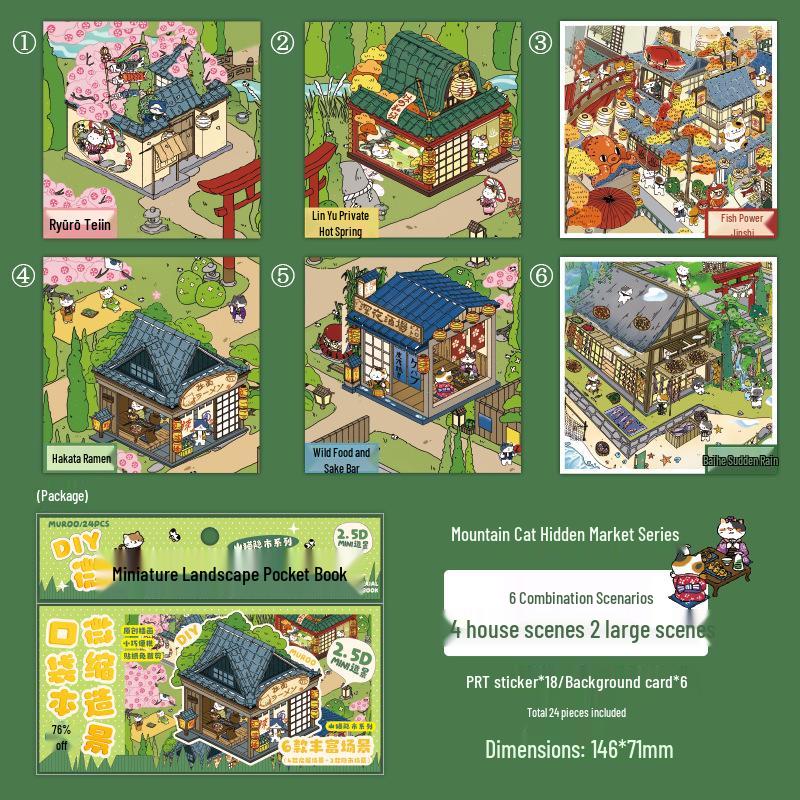 Mu Ran Miniature Landscape Sticker Book: 24 Retro Japanese Journal Base Stickers