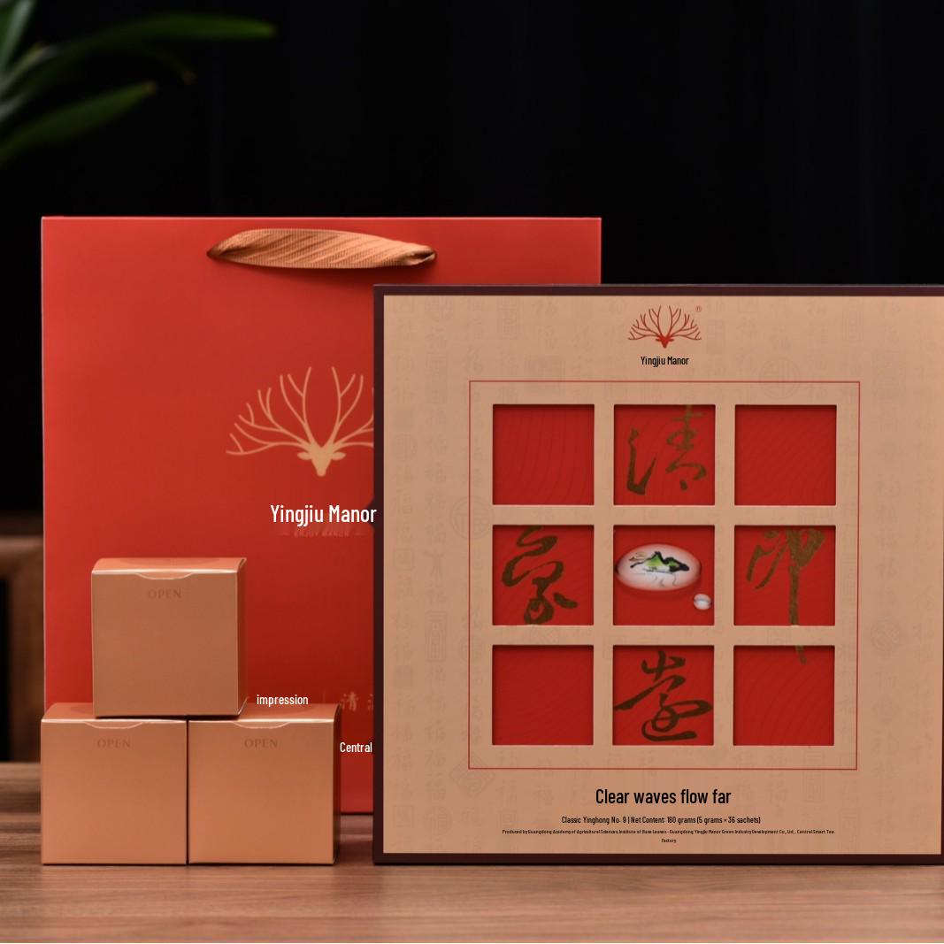 Yingde Yinghong No. 9 Qingyuan High-End Black Tea Gift Set, 180g - Special Grade Rich Aroma