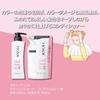 STEPHEN KNOLL Color Control Conditioner Refill 400ml Color Damage Prevents Fading Amino Acid Non-Silicon