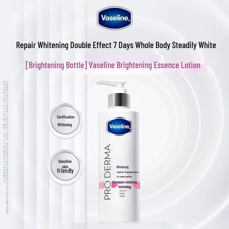 Vaseline Brightening Body Lotion 250ml and Maxam Protective Hand Cream 75g Set