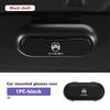 Suede Car Sun Visor Glasses Case Organizer Box Sunshade Holder For Citroen C4 C3 C5 C1 C2 C6 C4L DS3 DS4 Berlingo Picasso Jumper aiv256