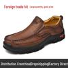 Herren Outdoorschuhe Freizeit Slip-On Lederschuhe - Große Größe, Rutschfest, Verschleißfest, Weiche Sohle