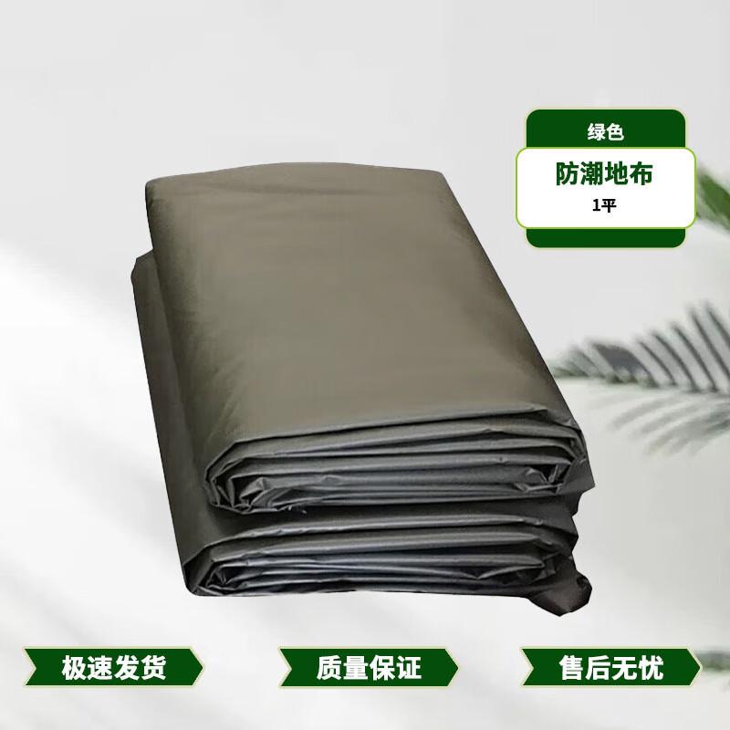 Heavy-Duty Field Cooking Supply Tent