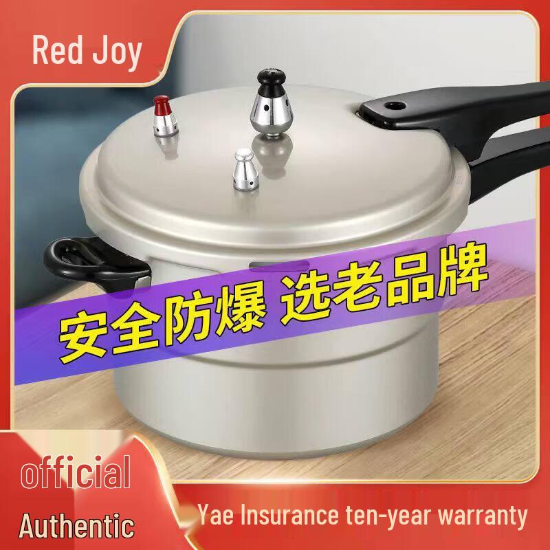 Chixing Aluminum Alloy Pressure Cooker with Steamer