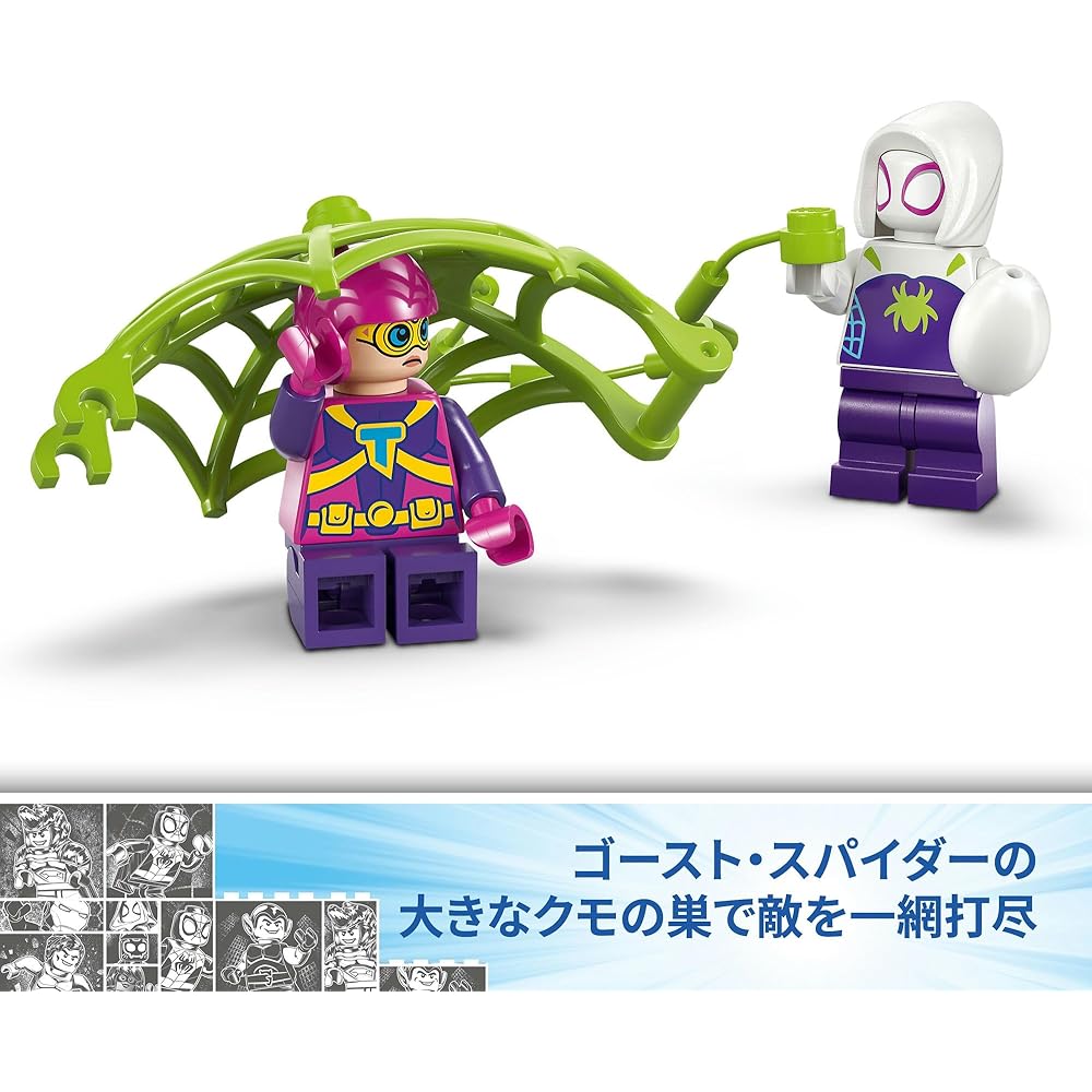 LEGO Marvel Spidey and His Amazing Friends Spidey and Goby Treehouse Adventure Toy Building Set for Kids 4-6 Years 11200