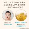 Aveeno Baby [Official] Daily Moisture Milky Lotion 354ml + 100g