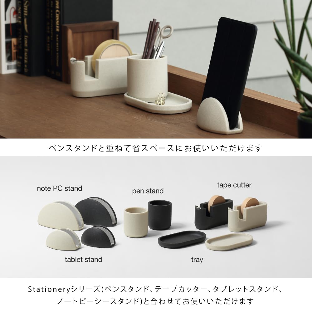 ideaco (ideaco) Schreibtischablage, 18cm breit x 10cm tief x 2,2cm hoch, Steinsand Schwarz