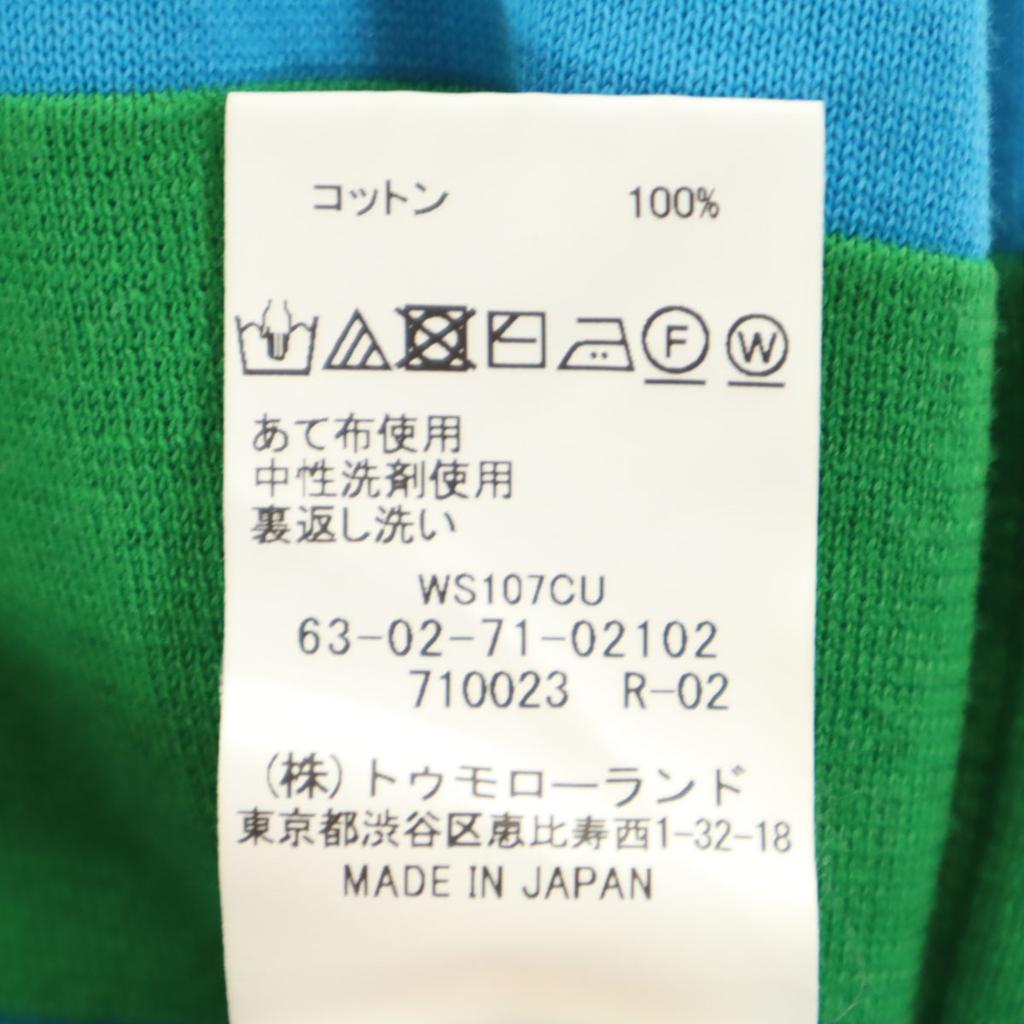 TOMORROWLAND made in Japan Border Pattern Short sleeve summer sweater Men's Used