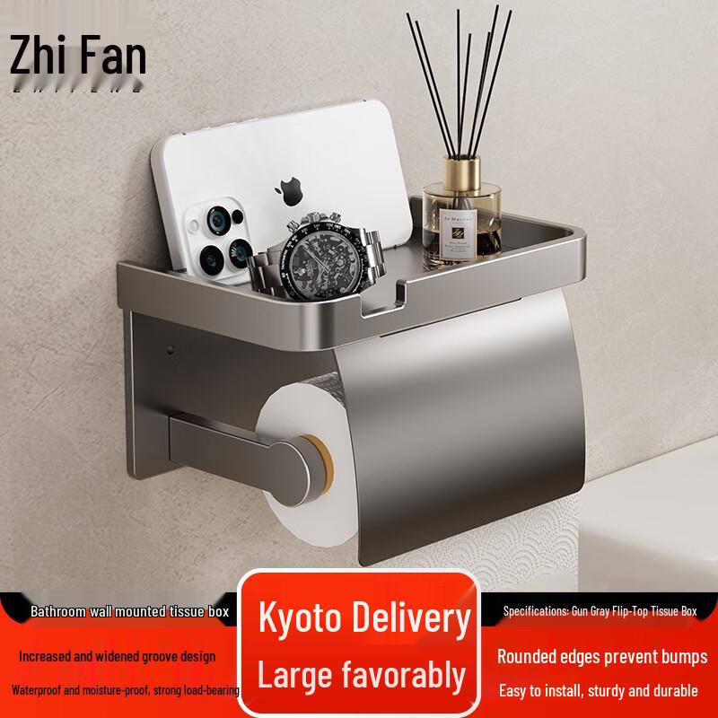 Zhi Feng Wall-Mounted Bathroom Tissue Holder with Storage