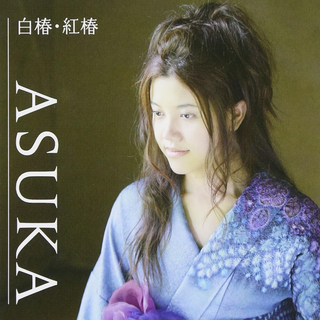 

CD Shirotsubaki beni tsubaki AVCD31314 Japan ObiJapanese PopRock Used
