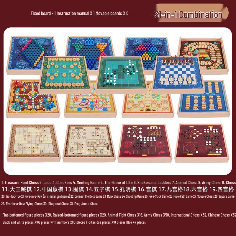 Brangdy Kids Wooden 31-in-1 Board Game Set
