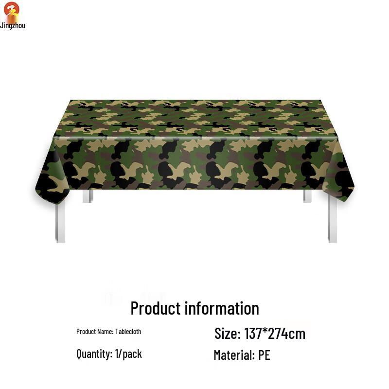 Camouflage Theme Disposable Party Tableware Set
