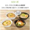 [.co.jp Exclusive] Strix Design Disposable Bowls, 1070ml, Black, 25-Count, Perfect for Events, Food Stalls, and Takeout (SD-196)